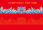 海水江崖