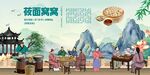 莜面窝窝