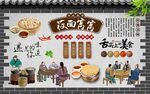 莜面窝窝
