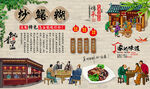 炒鳝糊