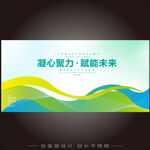 绿色背景