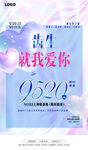 口腔海报