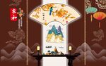新中式背景墙  