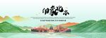 北京旅游节主视觉