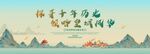北京旅游文化节主视觉