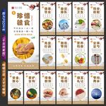 食堂文化