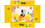 黄桃包装平面展开图