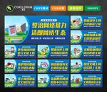 拒绝网暴