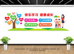 学校文化墙