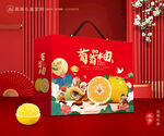 葡萄柚包装 柚子礼盒