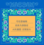 龙纹