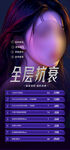 医美