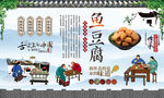 鱼豆腐 