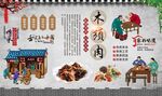 木须肉 