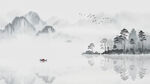 水墨意境江山