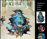3D海底立体画