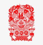 日进斗金聚宝盆福字窗花
