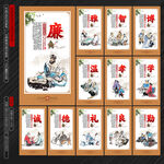 国学经典