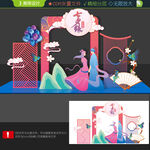 七夕打卡点