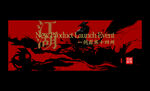 江湖