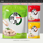 肉丸包装 设计