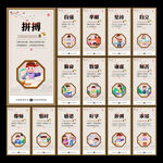 校园楼梯文化