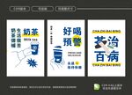 奶茶店挂画