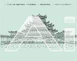 东辉阁