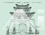 延庆永宁古城