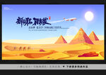 沙漠骆驼
