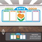 班级风采照片墙文化墙背景墙