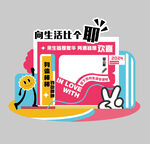 拍照框