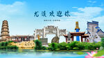 福建三明尤溪欢迎你