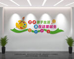 美术室文化墙