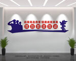 禁毒文化墙