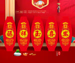 新年冬瓜灯笼 春节挂件