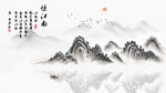 新中式山水画背景墙