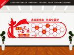党员风采