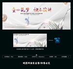 演讲口才汇演