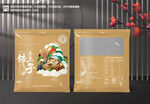 饺子包装