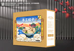 饺子包装