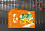 老婆饼包装