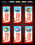 全面深化改革