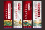 图书馆海报