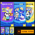 倒计时