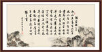 陋室铭 