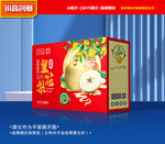 皇冠梨包装 脆梨礼盒