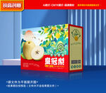 皇冠梨包装 香梨礼盒