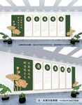 廉政文化墙