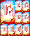 工会